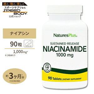 yő1400~OFFN[|zlC`[YvX iCAVA~h 1000mg ^C[X 90 r^~ Natures Plus Niacinamide 1000mg Sustained Release Tablets