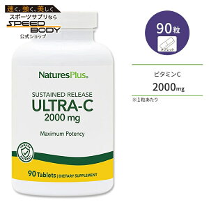 yő1400~OFFN[|zlC`[YvX EgC 2000mg (^C[X^) ^ubg 90 NaturesPlus Ultra-C Sustained Release Tablets r^~C KܗL Tvg Tv
