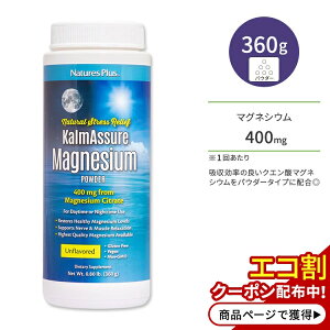 lC`[YvX J}VA }OlVEpE_[  360g (0.80LB) NaturesPlus KalmAssure Magnesium Powder - Unflavored@NG_}OlVE