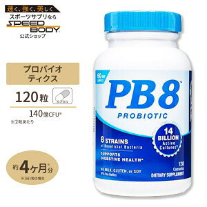�y���{�������zPBB8 ���_��14�� 120�� �J�v�Z�� Nutrition Now�i�j���[�g���V���� �i�E�jPB8 Probiotic 14BILLION 120Capsules Nutrition Now