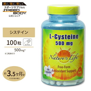 yő1400~OFFN[|zlC`[YCt L-VXeC 500mg 100 Nature's Life L-Cysteine 500mg 100capL-Cysteine 500mg 100cap