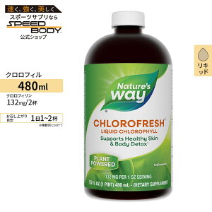 yő1400~OFFN[|zlC`[YEFCNtbV  t̃NtB 480ml (16 fl oz ) Nature's Way fIhg oPA ς G`Pbg