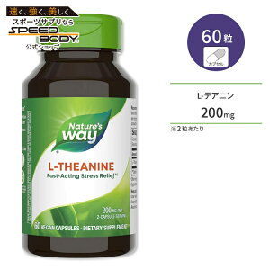 �l�C�`���[�Y�E�F�C L-�e�A�j�� �r�[�K�� �J�v�Z�� 200mg 60�� Nature's Way L-Theanine Capsules �A�~�m�_ �����̂��܂ݐ���