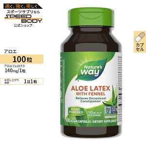 yő1400~OFFN[|zlC`[YEFC AG ebNXEBYtFl 140mg 100 JvZ Nature's way Aloe gC gu ⏕ HR