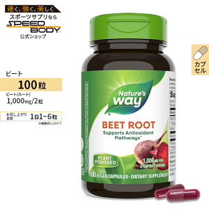�y�|�C���gUP��15��20��-22���z�l�C�`���[�Y�E�F�C �r�[�g���[�g 100�� Nature's Way Beet Root �ԃr�[�c �X�[�p�[�t�[�h ���