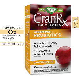 ネイチャーズウェイ クランRx ウィメンズ ケア プロバイオティクス ベジカプセル 60粒 Nature's Way CranRx Women’s Care with Probiotics 70億CFU クランベリー濃縮果実