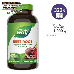 �y�|�C���gUP��15��20��-22���z�l�C�`���[�Y�E�F�C �r�[�g���[�g 1,000mg 320�� �r�[�K���J�v�Z�� Nature's Way Beet Root �T�v�������g ���N�ێ� �h�{�⏕ �r�[�c�� �X�[�p�[�t�[�h �H���@��