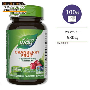 yő1400~OFFN[|zlC`[YEFC Nx[ t[c 930mg (2) JvZ 100 Tvg Tv r^~C e Nature's Way Cranberry