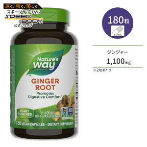 �y�|�C���gUP��15��20��-22���z�l�C�`���[�Y�E�F�C �W���W���[���[�g 1100mg(2��������) 180�� Nature's Way[�����T�C�Y]Ginger Root 550mg 180cp