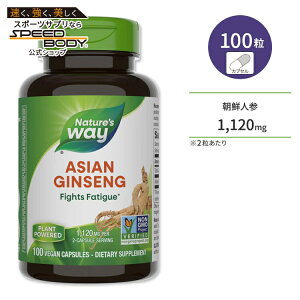yő1400~OFFN[|zlC`[YEFC RAWZ(NlQ) 1120mg (2) JvZ 100 Nature's Way Asian Ginseng 100caps
