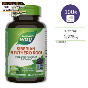 yő1400~OFFN[|zlC`[YEFC VxAGEe[g (G]ERM) 1,275mg (3) JvZ 100 Nature's Way Siberian eleuthero root Tvg jW lQ NHi h