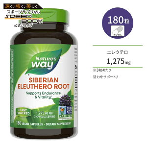 yő1400~OFFN[|zlC`[YEFC VxA GEe[g 1,275mg (3) 180 xWJvZ Nature's Way Siberian Eleuthero Tvg G]ERM