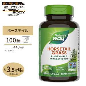 yő1400~OFFN[|zlC`[YEFC z[XeC OX 440mg r[KJvZ 100 Nature's Way Horsetail grass Tvg wAPA NHi h{⏕Hi AJ