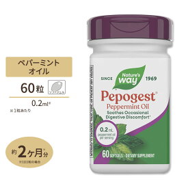 ネイチャーズウェイ ペポジェスト ペパーミントオイル ソフトジェル 0.2ml 60粒 Nature's Way Pepogest Peppermint Oil