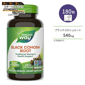 �y�|�C���gUP��15��20��-22���z�l�C�`���[�Y�E�F�C �u���b�N�R�z�V�����[�g 540mg 180�� �r�[�K���J�v�Z�� Nature's Way Black Cohosh Root �T�v�������g �A�� �`���n�[�u �E�[�}���T�|�[�g�y������