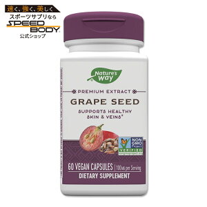 yő1400~OFFN[|zlC`[YEFC O[vV[hGLX (95%|tFm[) 100mg JvZ 60 Nature's Way Grape Seed Tvg uhEq