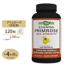 ネイチャーズウェイ イブニングプリムローズオイル (月見草・EPO) 1300mg 120粒 Nature's Way EfaGold Evening Primrose[お得サイズ]