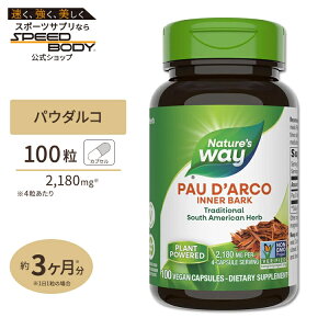 yő1400~OFFN[|zpE_R (Cy) 2180mg 100 Nature's Way lC`[YEFCPau d'Arco Inner Bark 100capsules