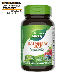 �l�C�`���[�Y�E�F�C ���b�h���Y�x���[���[�t (�t) 640mg(2��������) 100�� Nature's Way Red Raspberry Leaves �T�v�� ���Y�x���[ �_�C�G�b�g