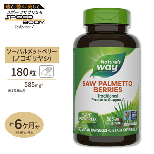 �l�C�`���[�Y�E�F�C �\�[�p�����b�g �x���[ (�m�R�M�����V) 585mg 180�� Nature's WaySaw Palmetto Berries 180caps