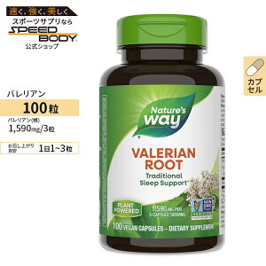 yő1400~OFFN[|zoA[g 1,590mg 100ZCEJmR\E   X[v bNX N[[V N n[u Tvg Tv Nature's Way lC`[YEFC