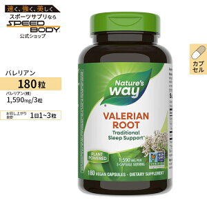 �y�|�C���gUP��15��20��-22���z�o�����A�� 530mg 180���T�v�������g �T�v�� �n�[�u Nature's Way �l�C�`���[�Y�E�F�C �A�����JValerian Root 530mg 180cp�y�����񂹏��i�z�y���킹�Ĕ��������z