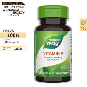 �y�|�C���gUP��15��20��-22���z�l�C�`���[�Y�E�F�C �r�^�~��A 3000mcg �\�t�g�W�F�� 100�� Nature's Way Vitamin AVitamin A 100 Softgels