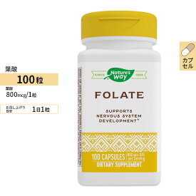 ネイチャーズウェイ 葉酸 800mcg 100粒 Nature's Way Folic Acid 800mcg 100capsules サプリ 健康サプリ ビタミン類 葉酸配合