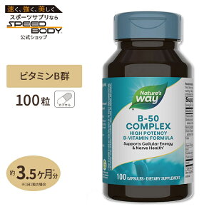 yő1400~OFFN[|zB-50 RvbNX 100Tvg Tv r^~BQ Nature's Way lC`[YEFC AJVitaminB-50 Complex 100caps