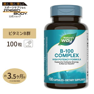 Nature's Way B-100 �R���v���b�N�X (B2��y�f�z��) 100�� �J�v�Z�� �l�C�`���[�Y�E�F�C B-100 Complex With B2 Coenzyme 100capsules�y�����񂹏��i�z�y���킹�Ĕ��������z