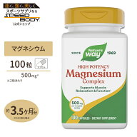 【ポイントUP★7日20時-18日】ネイチャーズウェイ マグネシウム コンプレックス 500mg (2粒中) 100粒 Nat…