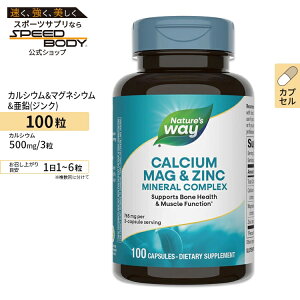 yő1400~OFFN[|zlC`[YEFC JVE }OlVE &  100 Nature's Way Tvg Tv  _CGbgEN Tvg