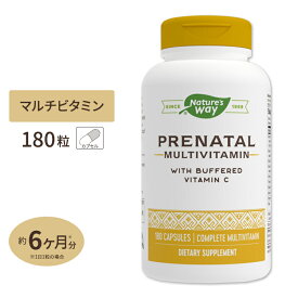 ネイチャーズウェイ 妊婦用 マルチビタミン プレナタルマルチ 180粒 Nature's Way Prenatal Multi-Vitamin サプリ 妊娠中 授乳