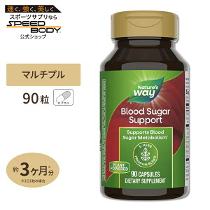 yő1400~OFFN[|zlC`[YEFC ubhVK[}l[W[ 90 Nature's way BLOOD SUGAR MANAGER 90Capsules
