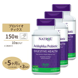 [3個セット] ナトロール アシドフィルス プロバイオティック 100mg 10億個 150粒 サプリメント プロバイオティクス Natrol Acidophilus Probiotic