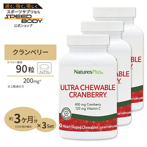 yő1200~OFFN[|z[3Zbg] lC`[YvX Nx[ Eg`Au x[ 90 NaturesPlus Ultra Chewable Cranberry r^~C e
