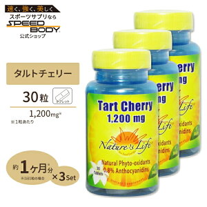 [3�Z�b�g] �l�C�`���[�Y���C�t �^���g�`�F���[ 1200mg 30�� �^�u���b�g Nature's Life �T�v�������g �A���g�V�A�j��Tart Cherry, Tablet 1200mg 30ct