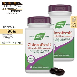[2�Z�b�g] �l�C�`���[�Y�E�F�C �N�����t���b�V�� 50mg �\�t�g�W�F�� 90�� Nature's Way Chlorofresh �T�v�� �O���[���t�[�h �N�����t�B�� �G�`�P�b�g ���N�H�i �h�{�⏕�H�i