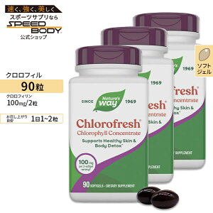 [3�Z�b�g] �l�C�`���[�Y�E�F�C �N�����t���b�V�� 50mg �\�t�g�W�F�� 90�� Nature's Way Chlorofresh �T�v�� �O���[���t�[�h �N�����t�B�� �G�`�P�b�g ���N�H�i �h�{�⏕�H�i