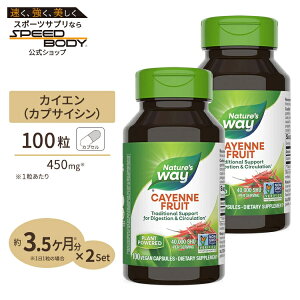 yő1400~OFFN[|z[2Zbg] lC`[YEFC JCG (hq 40000HU) 450mg JvZ 100 Nature's Way Cayenne JvTCV _CGbgCayenne 450mg 100caps