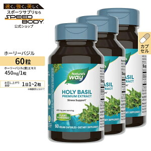 [3�Z�b�g]Nature's Way �z�[���[�o�W�� (�W�����G�L�X) 450mg 60�� �r�[�K���J�v�Z�� �l�C�`���[�Y�E�F�C Holy Basil Standardized 450mg 60vegan capsules 3bottles set�y�����񂹏��i�z�y���킹�Ĕ��������z