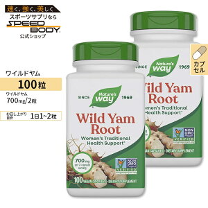 [2�Z�b�g]Nature's Way ���C���h���� 425mg 100�� �l�C�`���[�Y�E�F�C �r�[�K���J�v�Z�� Wild Yam Root 100vegan capsules 2bottles set