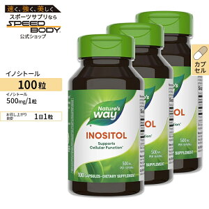 [3�Z�b�g] Nature's Way �C�m�V�g�[�� 500mg 100�� �J�v�Z�� �l�C�`���[�Y�E�F�C Inositol 500mg 100capsules 3bottles set
