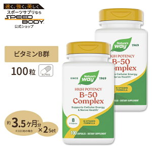 [2�Z�b�g] �l�C�`���[�Y�E�F�C B-50 �R���v���b�N�X 100�� Nature's WayVitaminB-50 Complex 100caps