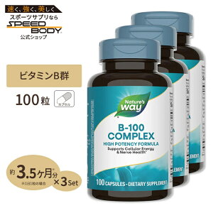 [3�Z�b�g]Nature's Way B-100 �R���v���b�N�X (B2��y�f�z��) 100�� �J�v�Z�� �l�C�`���[�Y�E�F�C B-100 Complex With B2 Coenzyme 100capsules 3bottles set�y�����񂹏��i�z�y���킹�Ĕ��������z