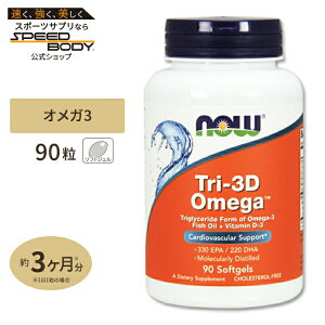 �i�E�t�[�Y �g��-3D�I���K (���q����DHA EPA) �{�r�^�~��D3 �\�t�g�W�F�� 90�� NOW Foods Tri-3D Omega