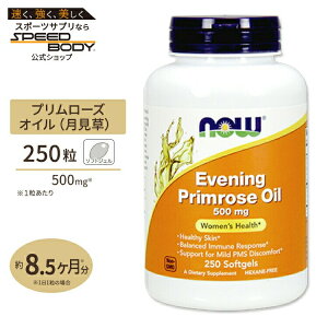 NOW Foods �������I�C�� 500mg 250�� �\�t�g�W�F�� �i�E�t�[�Y Evening Primrose Oil 500mg 250softgels