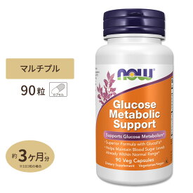 グルコースメタボリックサポート 90粒 NOW Foods (ナウフーズ)Glucose Metabolic Support 90 Veg Capsules