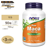 【ポイントUP&クーポン★4日15時-12日9時】ナウフーズ マカ サプリメント 750mg 90粒 NOW Foods Maca ベ…