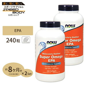 [2�Z�b�g]NOW Foods �X�[�p�[�I���KEPA 240�� �\�t�g�W�F�� �i�E�t�[�Y Super Omega EPA 240Softgels 2bottles set